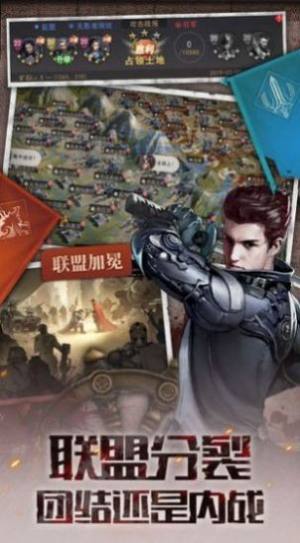 废土大冒险手游最新官方版图片1