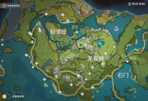 原神未归的熄星位置在哪？所有陨星碎片位置标点图一览[多图]