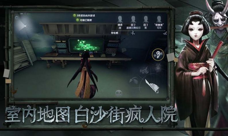 第五人格抽珍宝模拟器下载最新官方版图片1