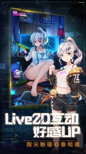 魂器学院干物妹小埋R联动版下载官方最新版图片1