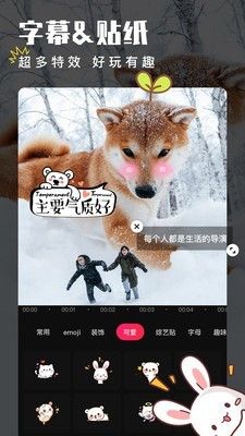 草民视频剪辑软件app下载图片1