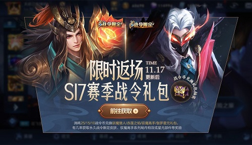 王者荣耀挑战绝悟关卡有哪些？全关卡通关技巧攻略大全[多图]图片3