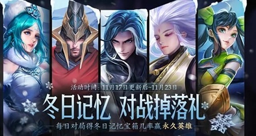 王者荣耀挑战绝悟关卡有哪些？全关卡通关技巧攻略大全[多图]图片1