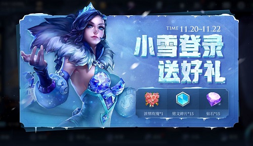 王者荣耀挑战绝悟关卡有哪些？全关卡通关技巧攻略大全[多图]图片4