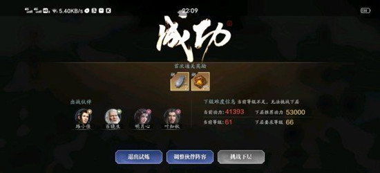 天涯明月刀手游牢狱疑云3怎么破案？证据收集及真凶推测方法分享[多图]图片2