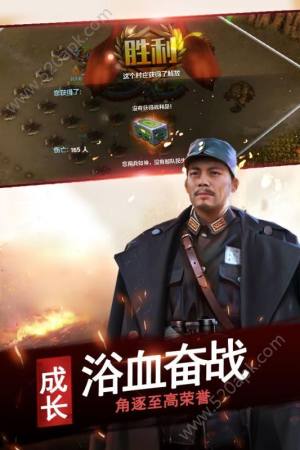 亮剑之雷霆战将官方版图1