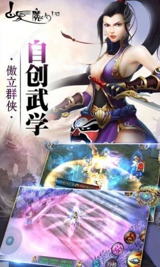 白发魔女外传官方版图2