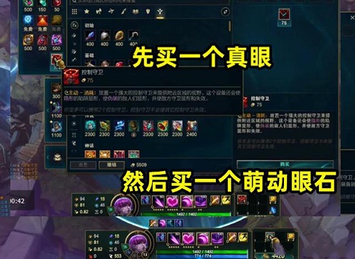 LOL英雄联盟无限金币BUG怎么卡？S11新版本BUG问题说明[多图]