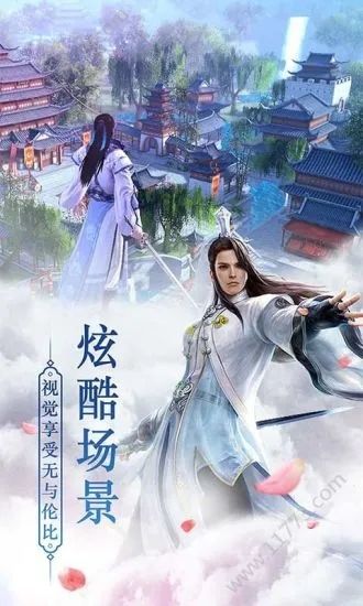 大漠启帝录官方版图1