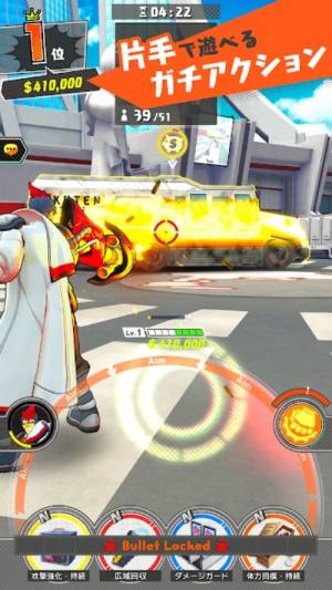 A.I.M.$手游中文官方版图片1