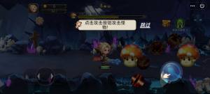 冒险岛冲冲冲手游官方版图片1