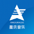 星迅音乐app手机版下载 v1.0
