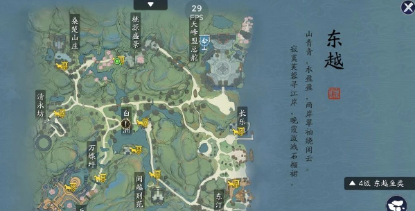 天涯明月刀手游蝶讯八荒掌故触发方法介绍，八荒掌故传送点信使标点图分享[多图]