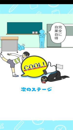 教室里有坏蛋游戏官方版图片1