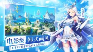 女神联盟2之召唤官方版图1