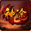 日月神途官方版