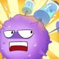 抖音杀死细菌2020游戏中文手机版 v1.2.1