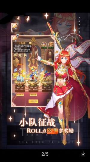 女武神之梦官方版图1