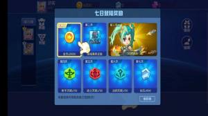 乱斗王者5v5游戏官方安卓版图片1