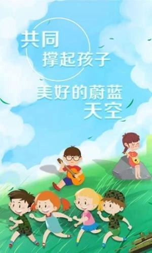 中小学生艺术素质测评app图1