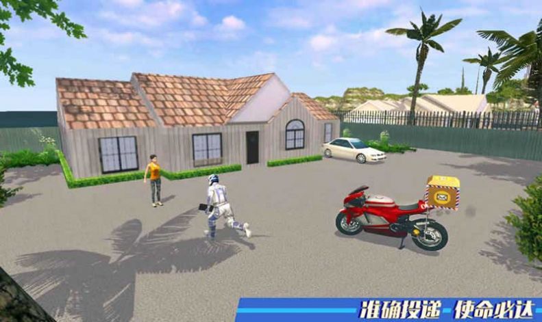 印度摩托车游戏安卓版图片1