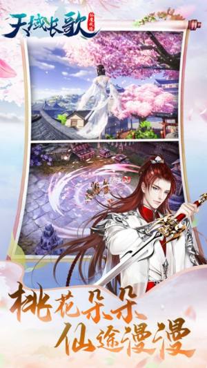 新蛮荒记手游官方最新版图片1