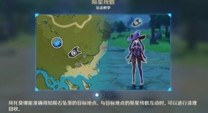 原神未归的熄星第二章怎么玩？诡梦之星通关攻略分享图片3