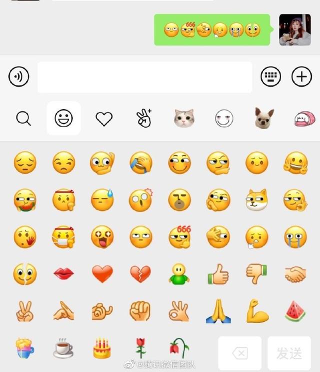 微信新表情如何更新？裂开、让我看看表情更新方法[多图]
