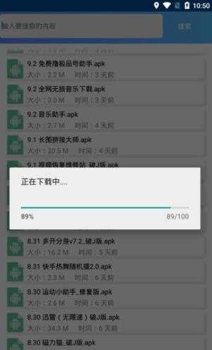 亦辰软件库合集分享图1