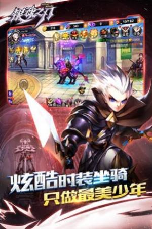 次元神明银魂之刃游戏最新官方版图片2