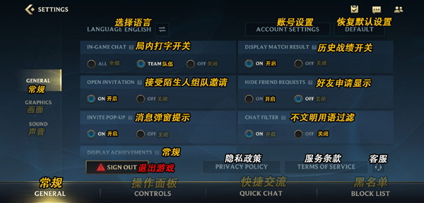 LOL手游怎么隐藏战绩不给他人看？隐藏历史战绩设置教学[多图]