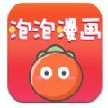 泡泡漫画app.apk苹果官方版下载 v3.34.00