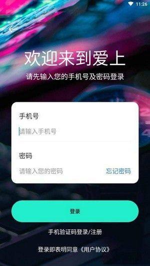 爱上短视频app图1