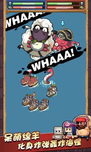 逗趣航海士官方最新游戏图片1