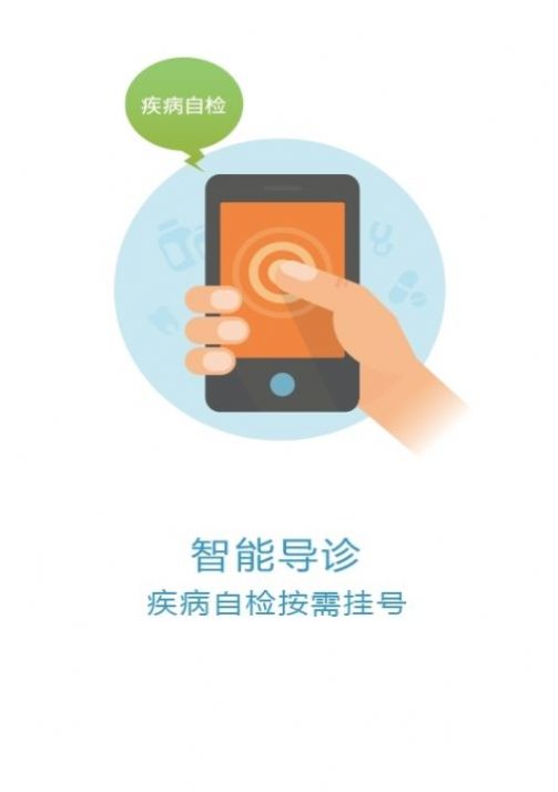 北北京清明节扫墓预约app图1