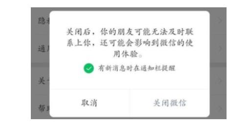 微信怎么没有裂开让我看看新表情等6个新表情更新方法[多图]