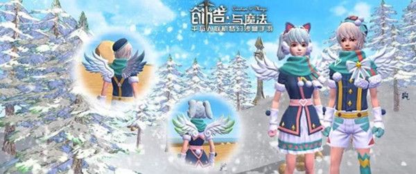 创造与魔法雪国精灵怎么样？新时装雪国精灵预览[多图]图片1