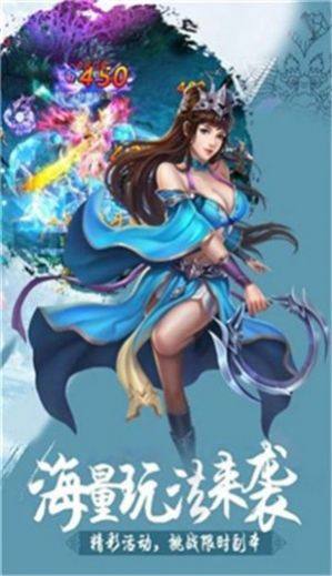热血神剑之豪侠江湖游戏最新官方版图片1