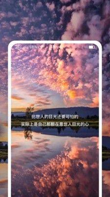 精美图文壁纸大全app安卓版下载图片1