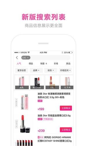百乐购物网app图1