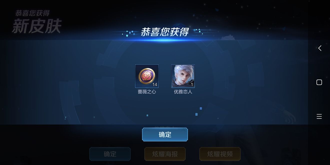 王者荣耀蔷薇珍宝阁最新活动地址分享[图]