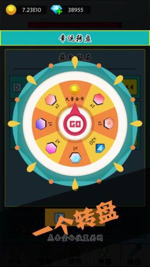 天黑装备铺apk安卓手机版图片1