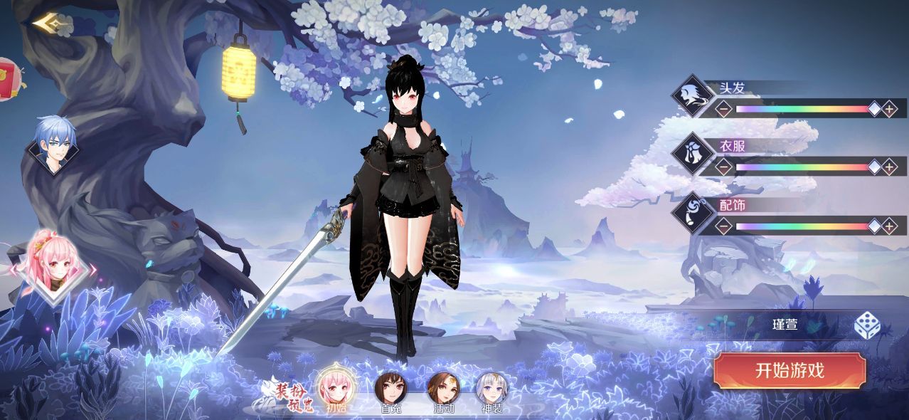 看我这波操作官方版图2