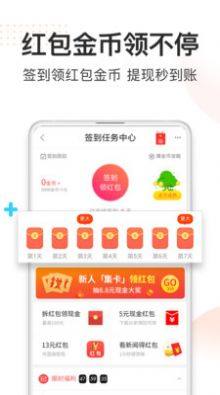 柚惠券app图3
