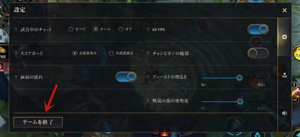 英雄联盟LOL手游怎么投降？投降功能操作步骤教学[视频][多图]图片2
