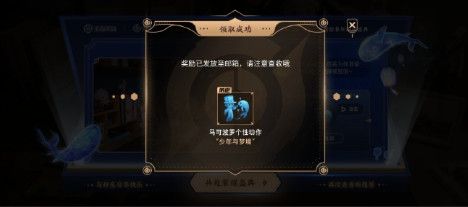 王者荣耀祈愿活动三个碎片位置在哪里？马可波罗个性动作获取方法分享[多图]