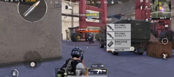 和平精英矿场突变与突变团竞玩法开启，11月2日体验服更新公告[视频][多图]图片2