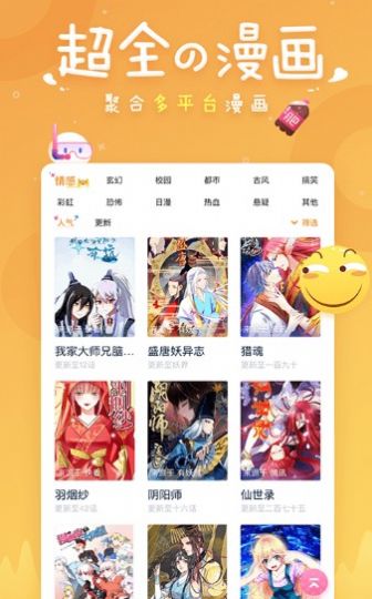 mhd133漫画app图3