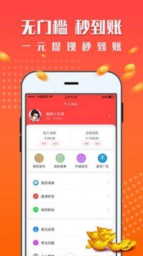 清水堂app图2