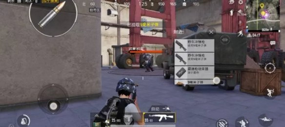 和平精英体验服11月2日更新了什么？新增突变模式[多图]